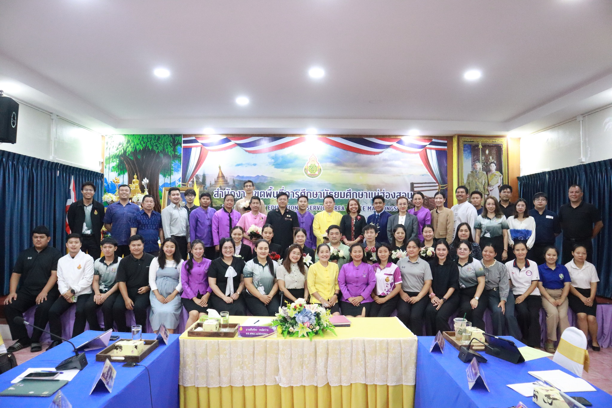 สำนักงานเขตพื้นที่การศึกษามัธยมศึกษาแม่ฮ่องสอน จัดประชุมผู้บริหาร ข้าราชการ และบุคลากร ครั้งที่ 2/2569