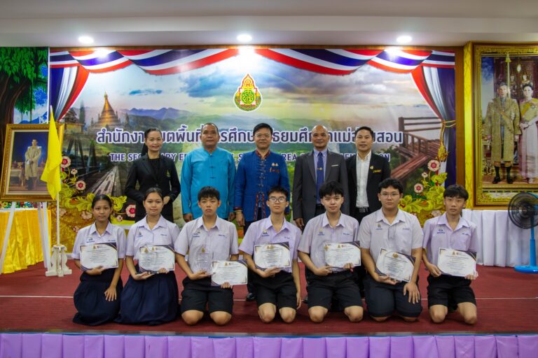 สำนักงานเขตพื้นที่การศึกษามัธยมศึกษาแม่ฮ่องสอน จัดประชุมผู้บริหารสถานศึกษา ครั้งที่ 2/2569  ขับเคลื่อนคุณภาพการศึกษาและนโยบายคืนครูสู่ห้องเรียน