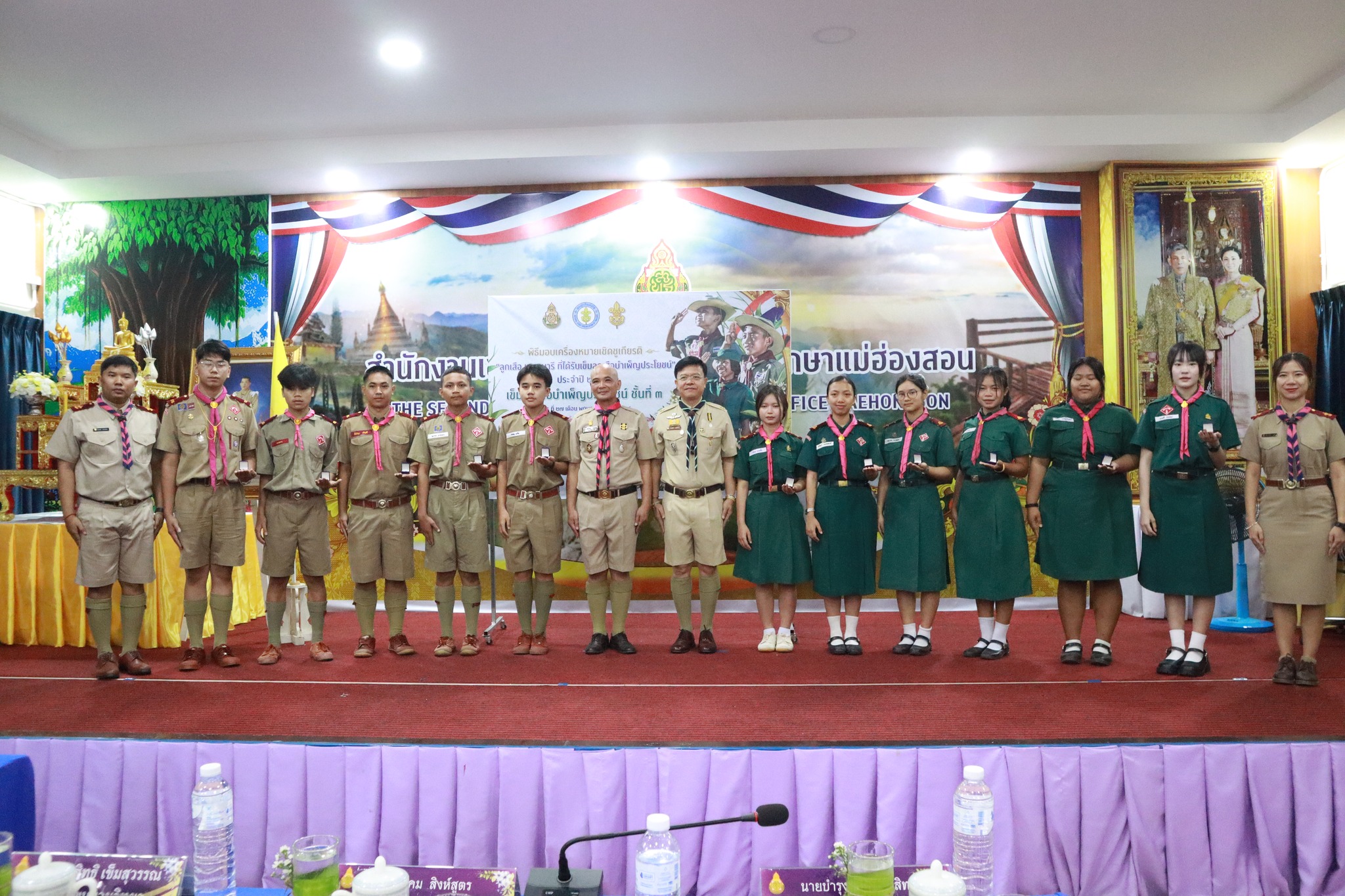 สำนักงานเขตพื้นที่การศึกษามัธยมศึกษาแม่ฮ่องสอน มอบเข็มลูกเสือบำเพ็ญประโยชน์ ประจำปี 2567