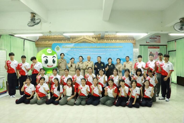 สำนักงานเขตพื้นที่การศึกษามัธยมศึกษาแม่ฮ่องสอน ร่วมขับเคลื่อนโครงการพัฒนาความเป็นพลเมือง ณ โรงเรียนปายวิทยาคาร