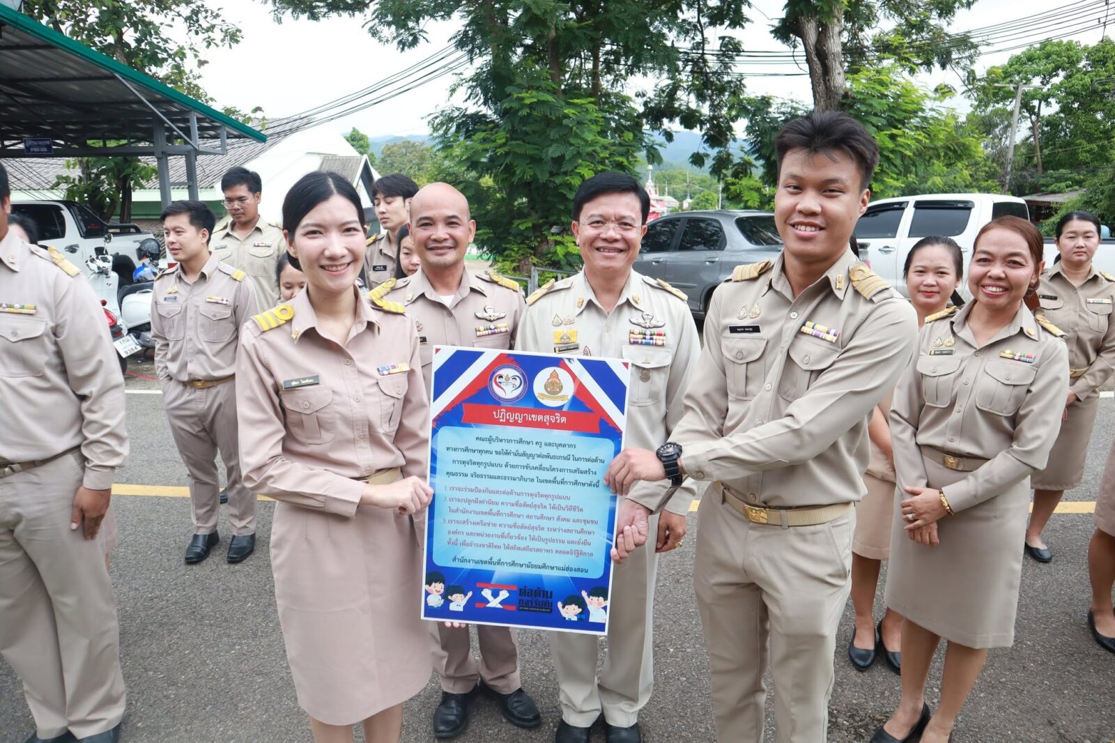 สำนักงานเขตพื้นที่การศึกษามัธยมศึกษาแม่ฮ่องสอน ขับเคลื่อนวัฒนธรรมองค์กรโปร่งใส ผ่านกิจกรรมเคารพธงชาติและปฏิญญาเขตสุจริต