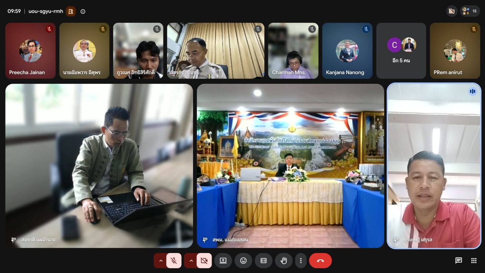 สำนักงานเขตพื้นที่การศึกษามัธยมศึกษาแม่ฮ่องสอน ประชุมคณะกรรมการพัฒนาระบบสารสนเทศเพื่อการบริหารสมรรถนะครูและบุคลากรทางการศึกษา ครั้งที่ 1/2569