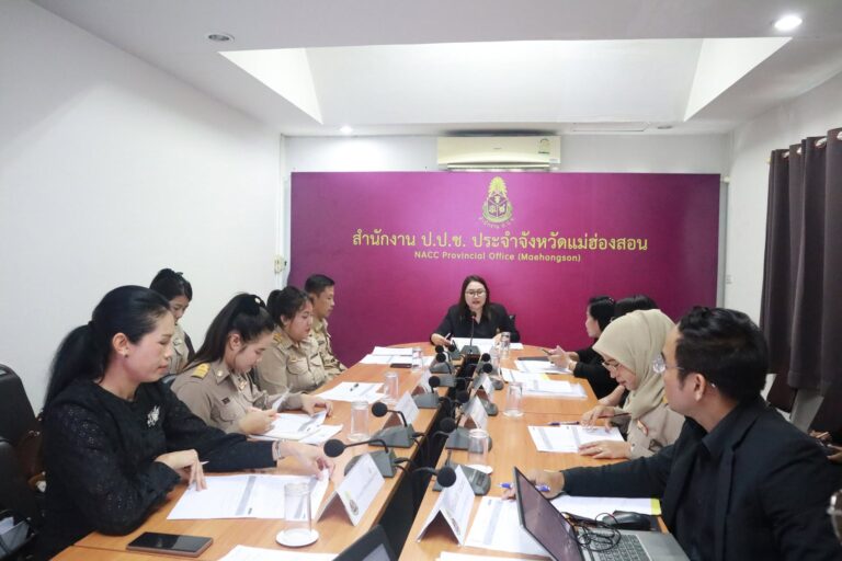 สำนักงานเขตพื้นที่การศึกษามัธยมศึกษาแม่ฮ่องสอน ร่วมพิจารณาผลงาน Best Practice หลักสูตรต้านทุจริตศึกษา