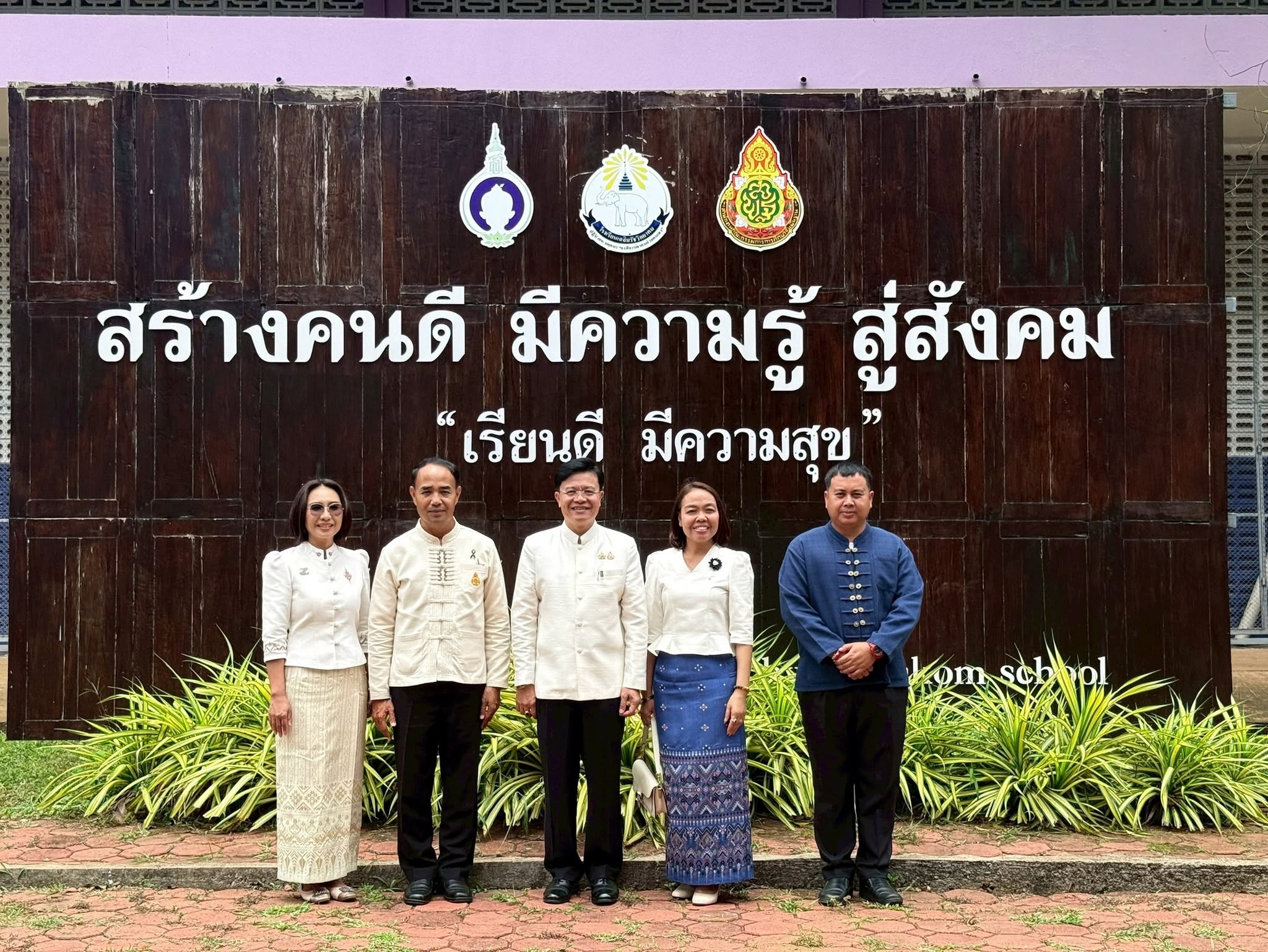 สำนักงานเขตพื้นที่การศึกษามัธยมศึกษาแม่ฮ่องสอน  ร่วมพิธีสถาปนาโรงเรียนเฉลิมรัชวิทยาคม ครบรอบ 30 ปี