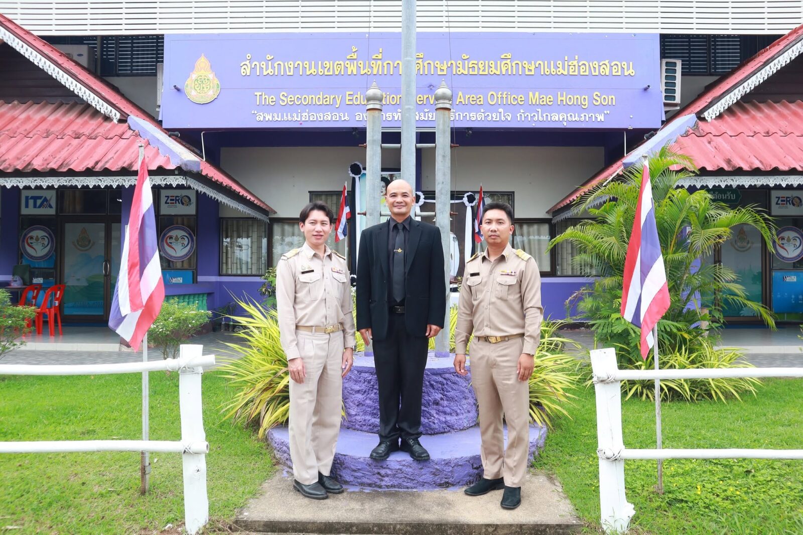 สพม.แม่ฮ่องสอน ดำเนินการรับรายงานตัวบุคคลผู้ผ่านการคัดเลือกเพื่อบรรจุและแต่งตั้งเข้ารับราชการเป็นข้าราชการครูและบุคลากรทางการศึกษา ตำแหน่งครูผู้ช่วย กรณีที่มีความจำเป็นหรือมีเหตุพิเศษ สังกัดสำนักงานเขตพื้นที่การศึกษามัธยมศึกษาแม่ฮ่องสอน