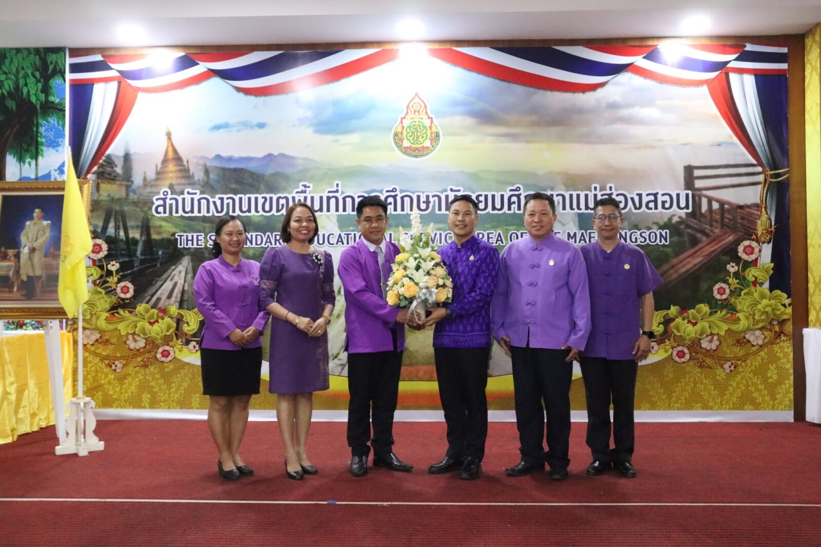 สพม.แม่ฮ่องสอน ร่วมแสดงความยินดีกับ นายบรรดิษฐ์ ม่วงอ่อง รองผู้อำนวยการสำนักงานเขตพื้นที่การศึกษามัธยมศึกษาแม่ฮ่องสอน ในโอกาสได้รับการเลื่อนวิทยฐานะเป็น “เชี่ยวชาญ”