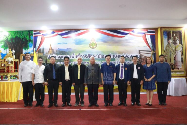 สพม.แม่ฮ่องสอน ประชุมคณะกรรมการติดตาม ตรวจสอบ ประเมินผล และนิเทศการศึกษาของเขตพื้นที่การศึกษา (ก.ต.ป.น.) ประจำปีงบประมาณ พ.ศ. 2569