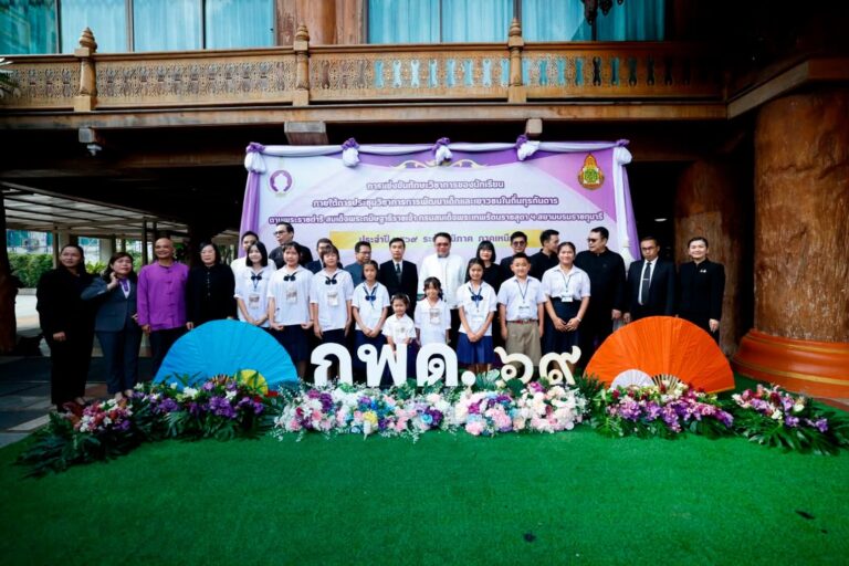 สพม.แม่ฮ่องสอน เข้าร่วมพิธีเปิดการแข่งขันทักษะวิชาการนักเรียน ระดับภูมิภาค (ภาคเหนือ) ประจำปี 2569 ภายใต้การประชุมวิชาการการพัฒนาเด็กและเยาวชนในถิ่นทุรกันดาร ตามพระราชดำริ สมเด็จพระกนิษฐาธิราชเจ้า กรมสมเด็จพระเทพรัตนราชสุดา ฯ สยามบรมราชกุมารี