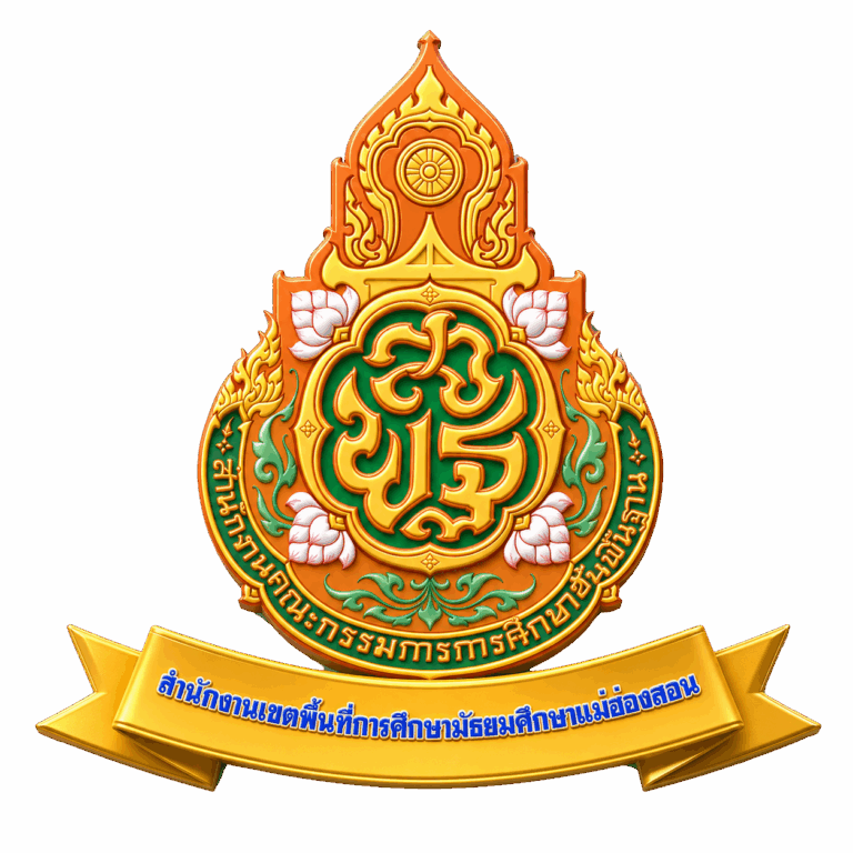 ประกาศสำนักงานคณะกรรมการการศึกษาขั้นพื้นฐาน