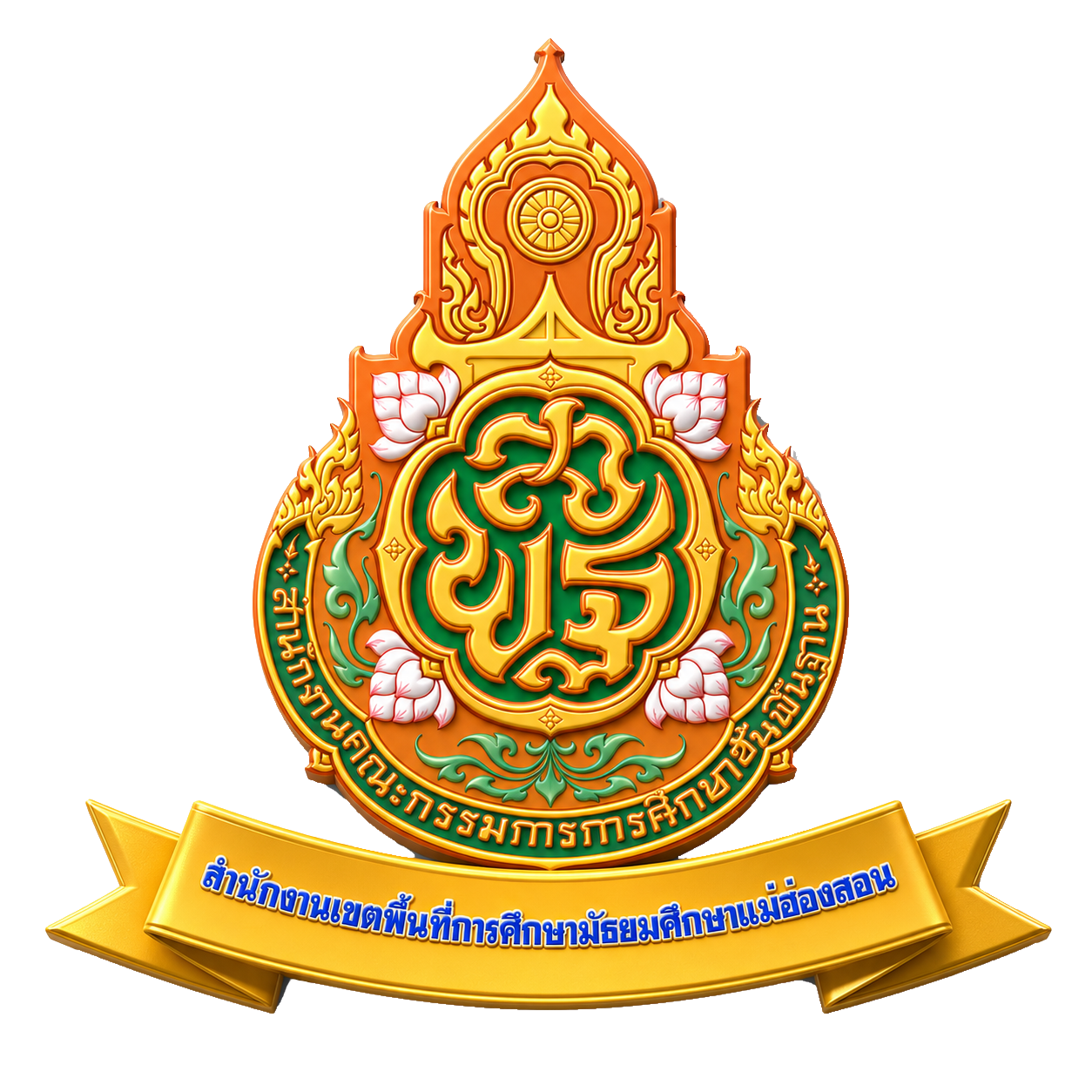รายงานการเงินประจำเดือนมิถุนายน พ.ศ. 2569