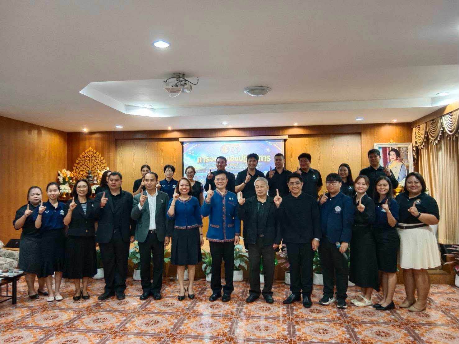 สพม.แม่ฮ่องสอน จัดโครงการอบรมเชิงปฏิบัติการ “เพื่อยกระดับคุณภาพและผลสัมฤทธิ์ทางการเรียนของผู้เรียน และทักษะทางวิชาการกลุ่มสาระการเรียนรู้ของสถานศึกษา” ประจำปีงบประมาณ พ.ศ. 2569 ณ โรงเรียนเฉลิมรัชวิทยาคม