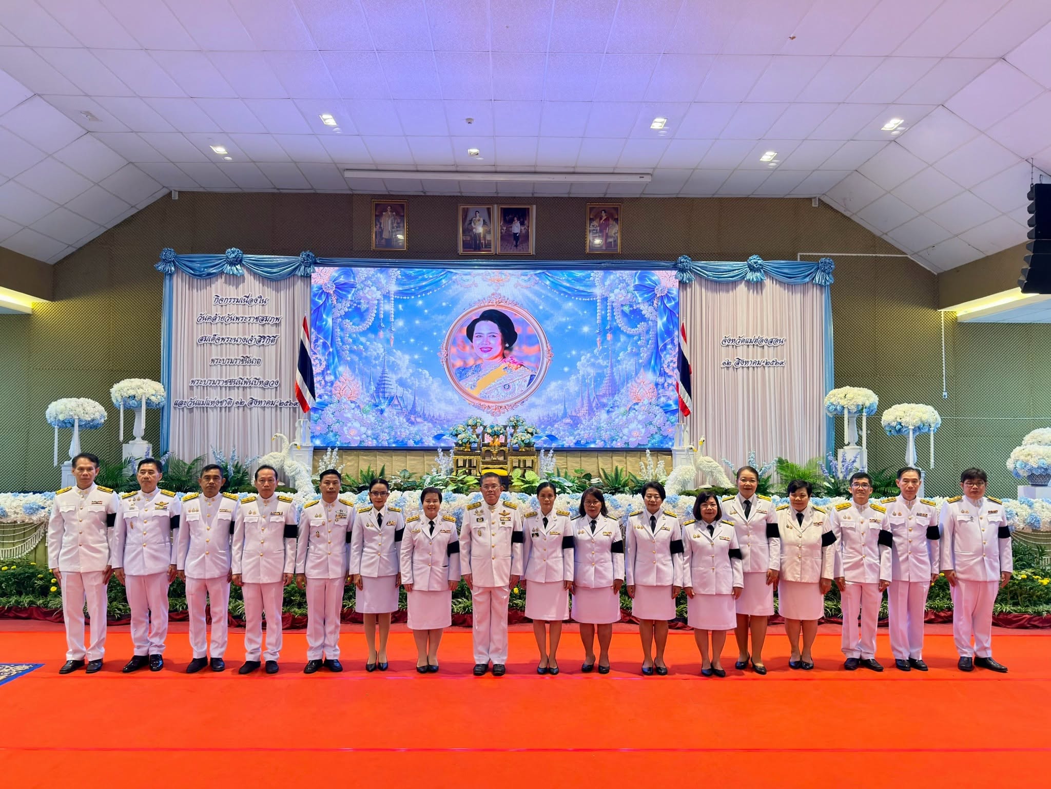 สพม.แม่ฮ่องสอน เข้าร่วมพิธีสวดพระพุทธมนต์และทำบุญตักบาตรถวายพระราชกุศล เนื่องในโอกาสวันคล้ายวันพระราชสมภพ สมเด็จพระนางเจ้าสิริกิติ์ พระบรมราชินีนาถ พระบรมราชชนนีพันปีหลวง และวันแม่แห่งชาติ 12 สิงหาคม 2569