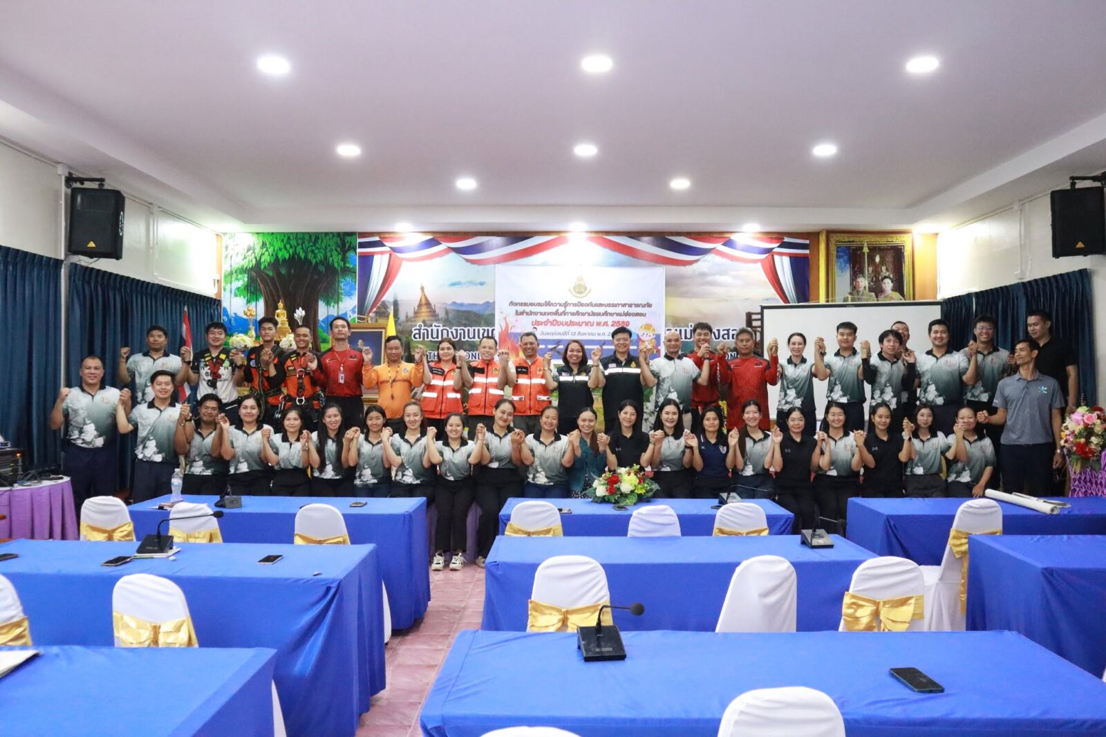 สพม.แม่ฮ่องสอน จัดกิจกรรมอบรมให้ความรู้การป้องกันและบรรเทาสาธารณภัย ในสำนักงานเขตพื้นที่การศึกษามัธยมศึกษาแม่ฮ่องสอน ประจำปีงบประมาณ พ.ศ. 2569