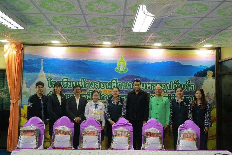 สพม.แม่ฮ่องสอน เข้าร่วมกิจกรรมตรวจเยี่ยมเยาวชนผู้รับทุนมูลนิธิร่วมจิตต์น้อมเกล้าฯ เพื่อเยาวชน ในพระบรมราชินูปถัมภ์ ประจำปีการศึกษา 2569