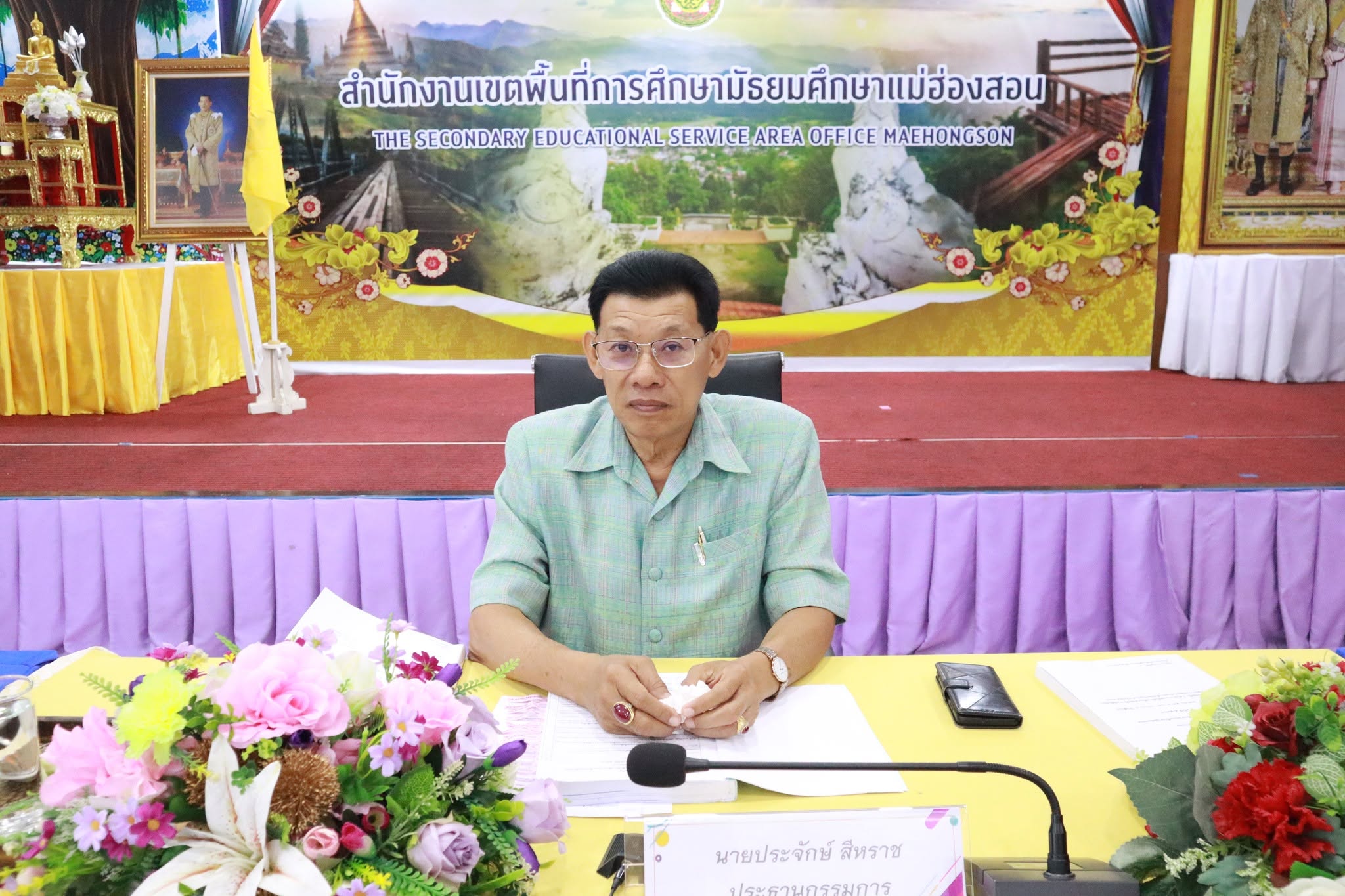 สพม.แม่ฮ่องสอน จัดประชุมคณะอนุกรรมการข้าราชการครูและบุคลากรทางการศึกษา (อ.ก.ค.ศ.) เขตพื้นที่การศึกษามัธยมศึกษาแม่ฮ่องสอน ครั้งที่ 8/2569