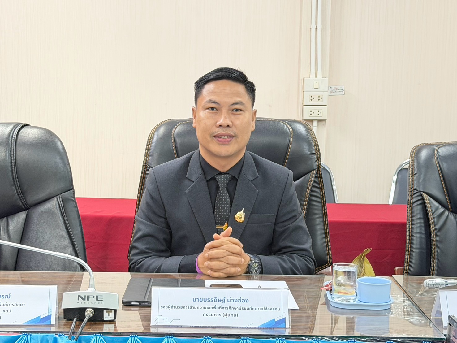 สพม.แม่ฮ่องสอน เข้าร่วมการประชุมคณะกรรมการบริหารข้อมูลสารสนเทศด้านการศึกษาจังหวัดแม่ฮ่องสอน ประจำปีการศึกษา 2569 ครั้งที่ 1