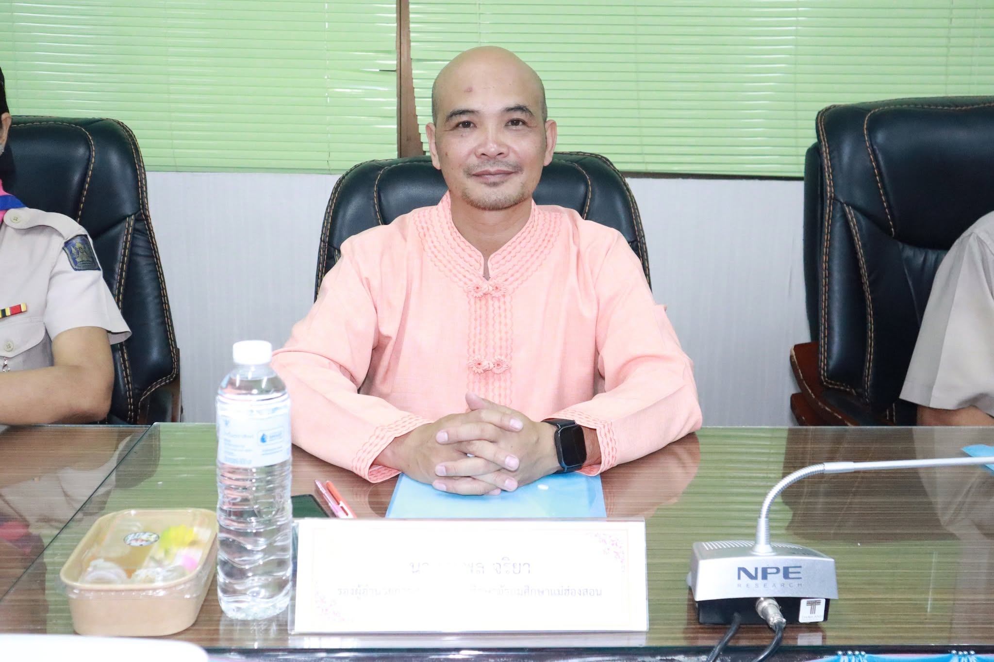ร่วมการประชุมการนิเทศ ติดตาม และประเมินผลการจัดกิจกรรมลูกเสือ ยุวกาชาด และกิจการนักเรียน ระดับจังหวัดแม่ฮ่องสอน