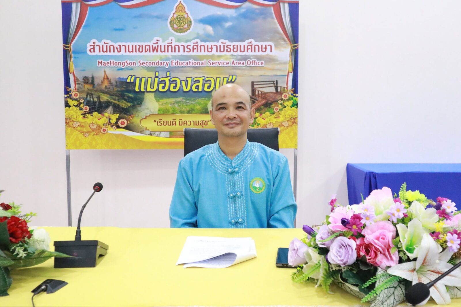 ร่วมการประชุมสัมมนาเพื่อเสริมสร้างความรู้เกี่ยวกับการบริหารงานบุคคลของข้าราชการครูและบุคลากรทางการศึกษา ในรูปแบบออนไลน์ผ่านระบบ Zoom Meeting