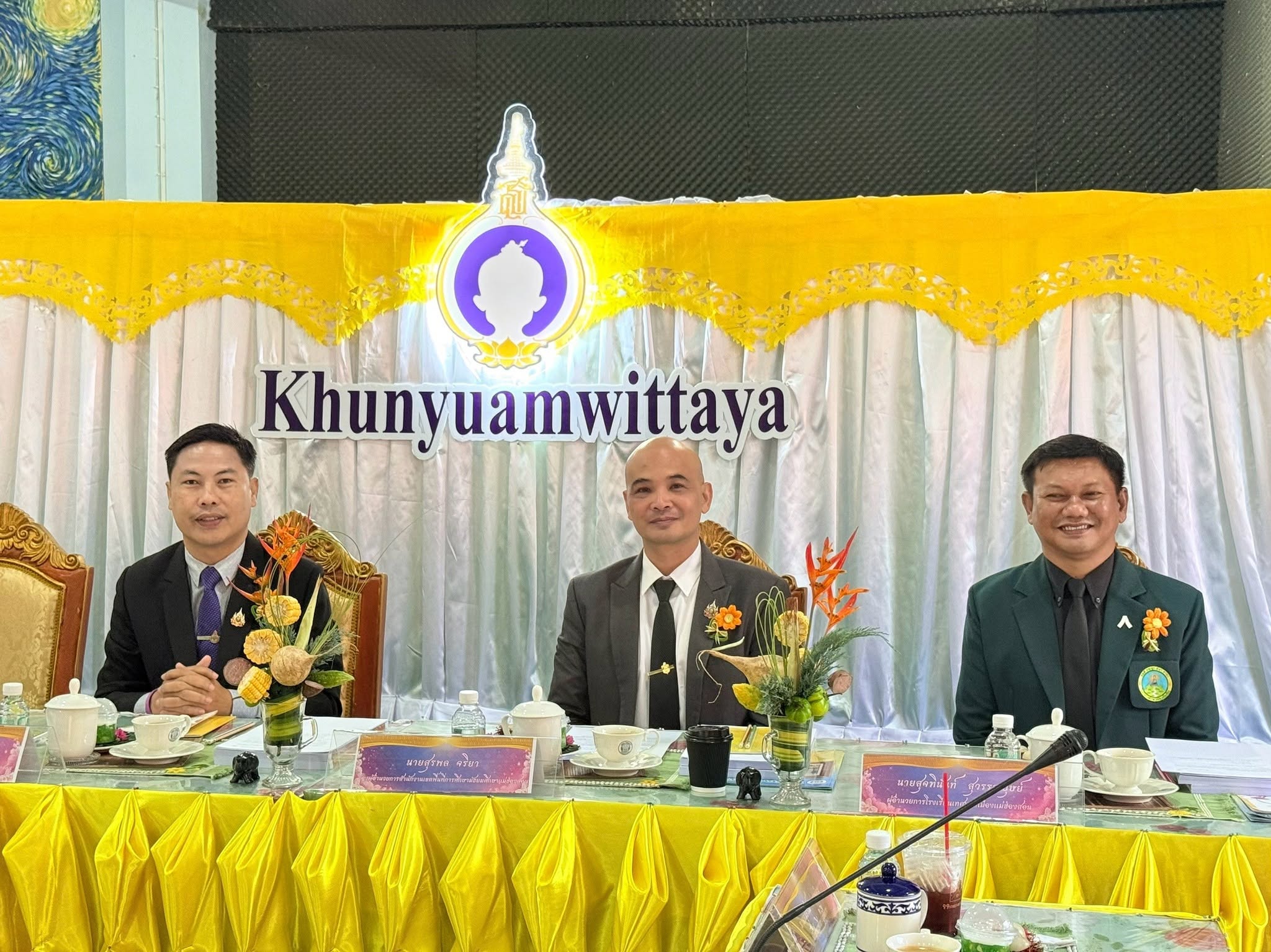 ลงพื้นที่ดำเนินการประเมินคัดเลือกนักเรียนเพื่อรับรางวัลพระราชทาน ประจำปีการศึกษา 2569 ระดับเขตพื้นที่การศึกษา