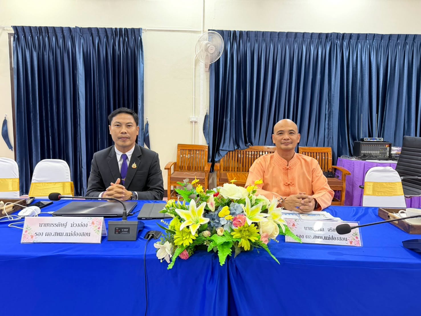 ประเมินผลการพัฒนางานตามข้อตกลง (Performance Agreement: PA) ตำแหน่ง รองผู้อำนวยการสำนักงานเขตพื้นที่การศึกษา