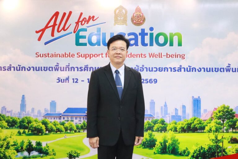 ร่วมการประชุมสัมมนาผู้อำนวยการสำนักงานเขตพื้นที่การศึกษา และรองผู้อำนวยการสำนักงานเขตพื้นที่การศึกษา ทั่วประเทศ ประจำปี พ.ศ. 2569