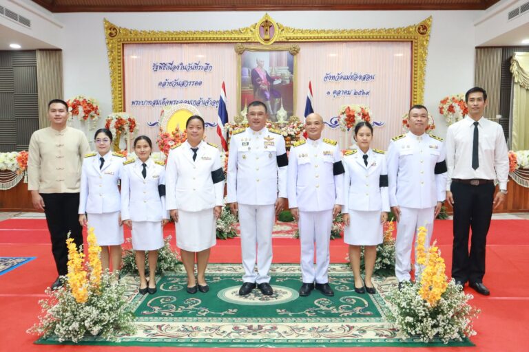 ร่วมกิจกรรมรัฐพิธีเนื่องในวันที่ระลึกคล้ายวันสวรรคต พระบาทสมเด็จพระจอมเกล้าเจ้าอยู่หัว ประจำปี 2569
