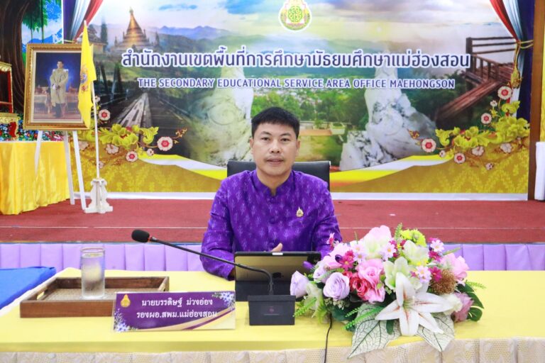 รับชมรายการ “พฤหัสเช้าข่าว สพฐ.” ครั้งที่ 39/2569