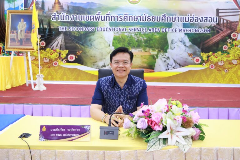 รับชมรายการ “พฤหัสเช้าข่าว สพฐ.” ครั้งที่ 41/2569