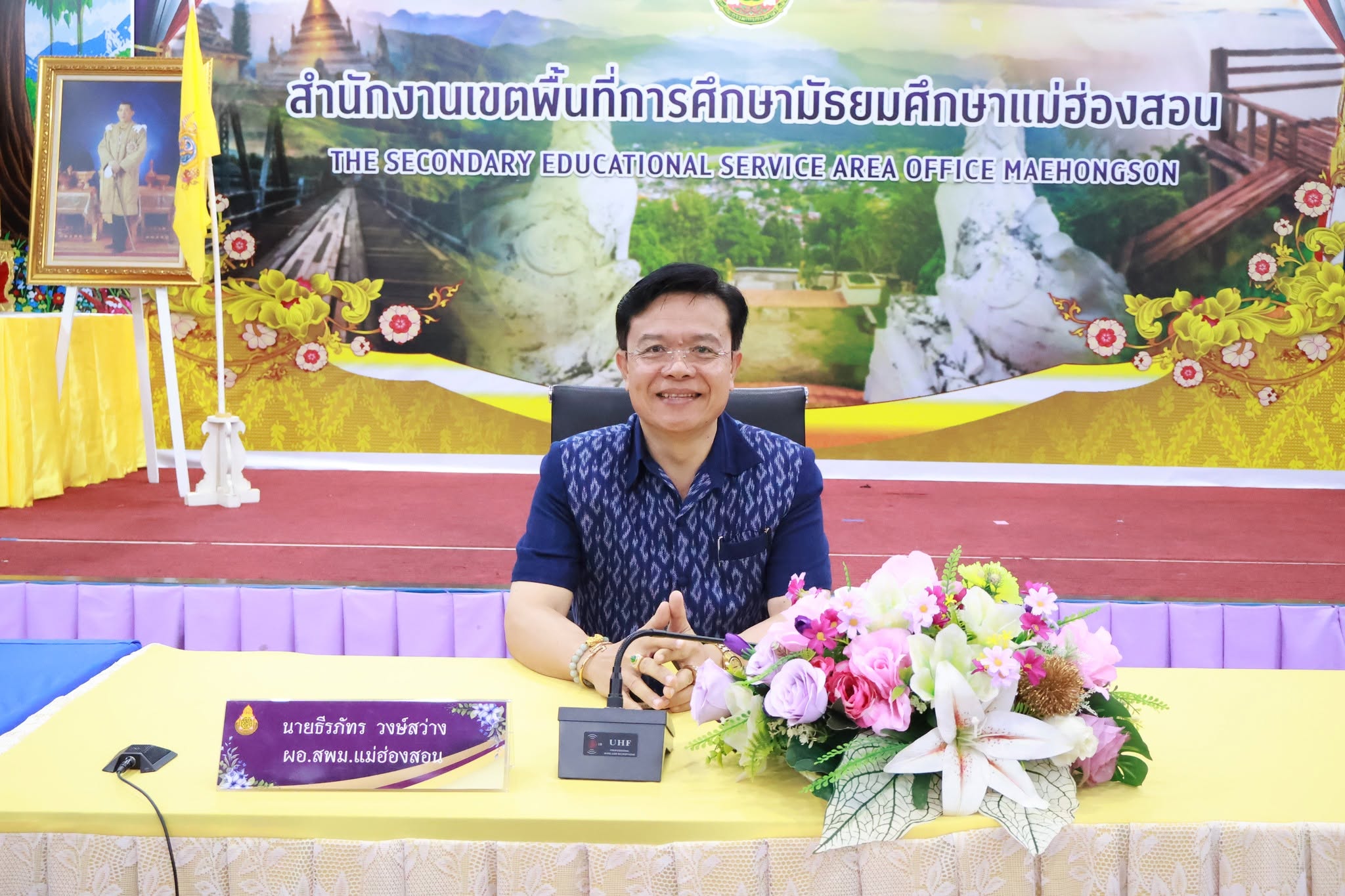รับชมรายการ “พฤหัสเช้าข่าว สพฐ.” ครั้งที่ 41/2569