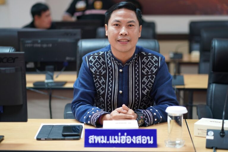 ประชุมคณะกรรมการจัดงานฤดูหนาวจังหวัดแม่ฮ่องสอน ประจำปี 2570